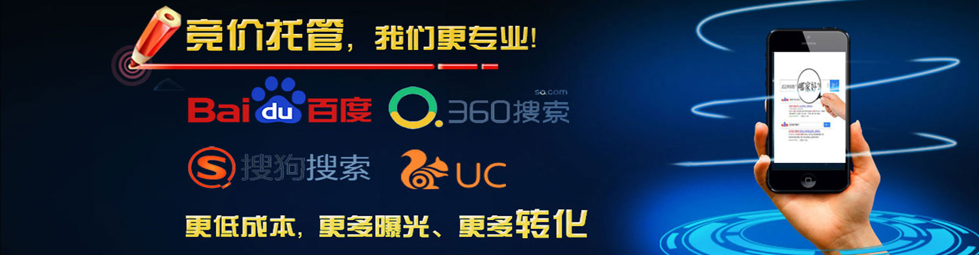兴宁信息流代理