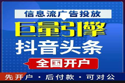 开户返点陷阱与应对：案例分析