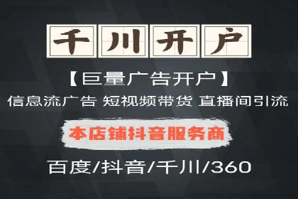 百度信息流广告实战案例：品牌增长秘诀