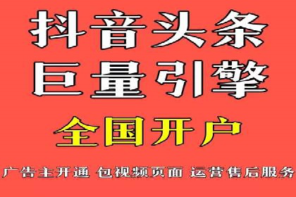 案例解析：百度信息流开户的成功要素